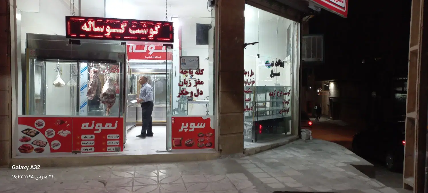 مغازه ۶۰متری دوبر شریعتی نبش کوچه پرندیان