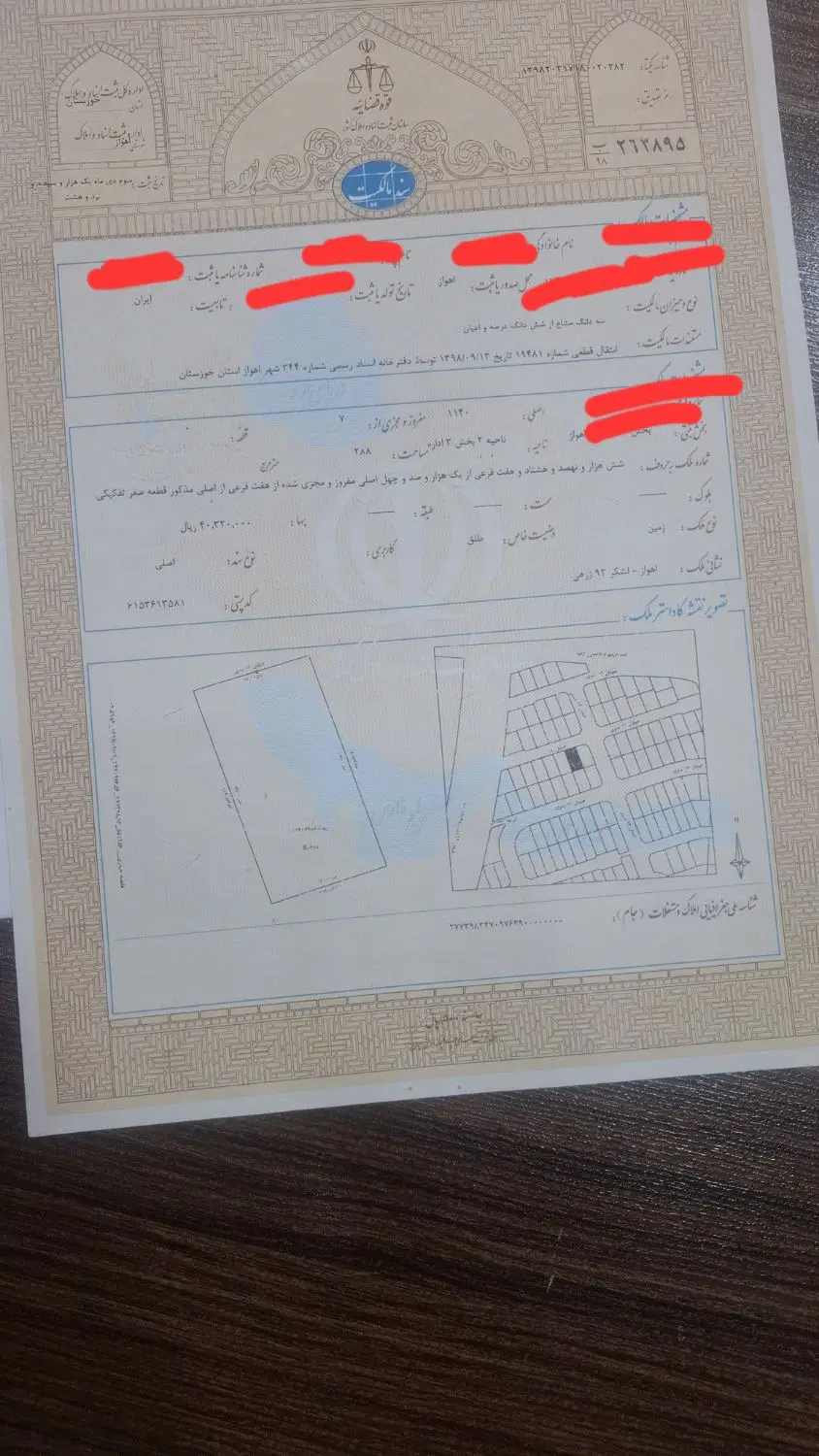 زمین سه دانگ لشکری فاز 5 مهرشهر