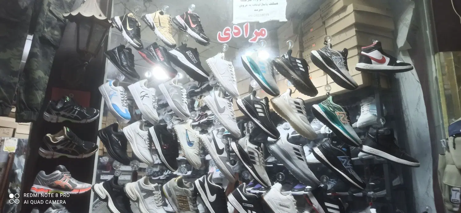 فروش مغازه