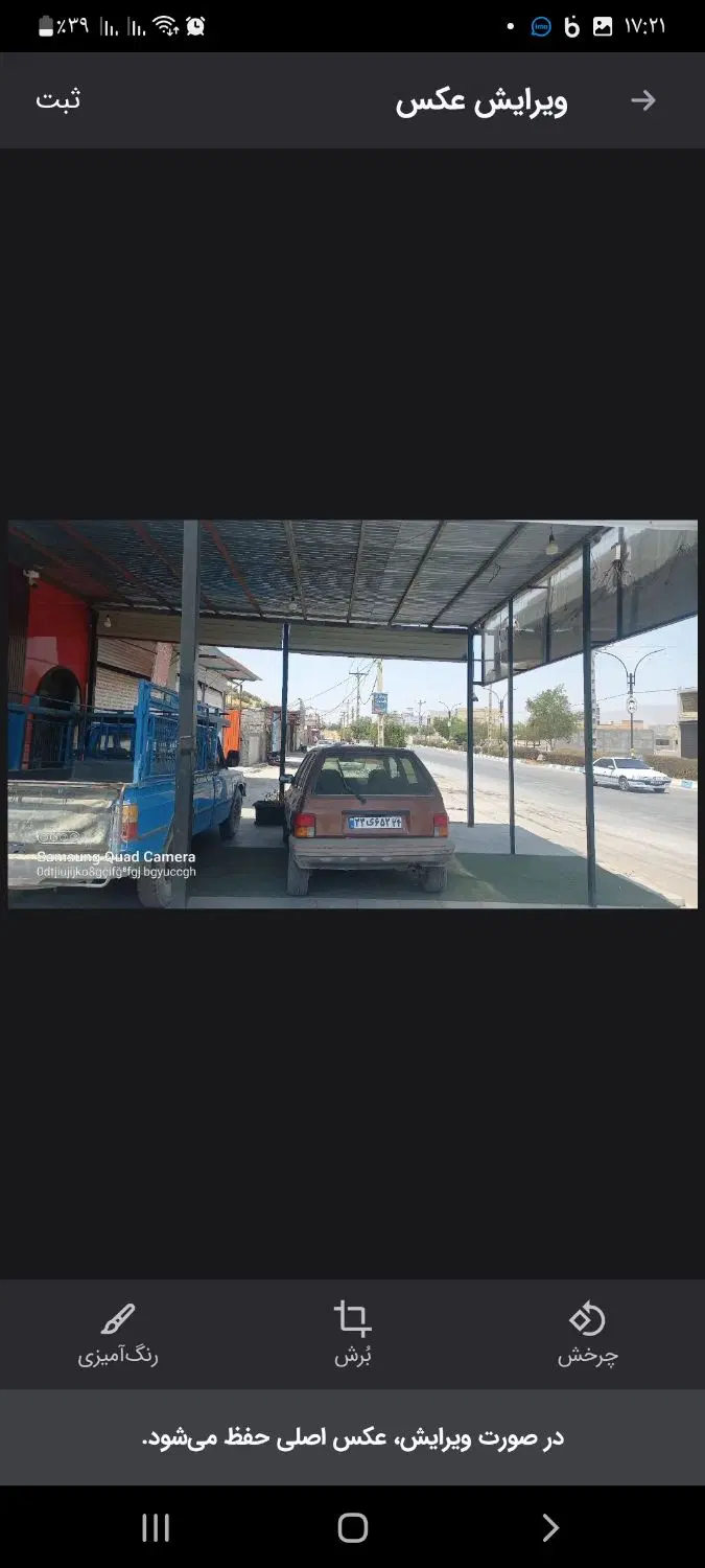 طبقه ی دوم اجاره یا رهن داده میشود