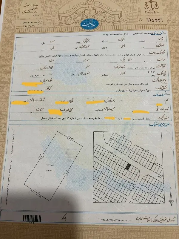 زمین ۲۰۰ متر خیابان ۱۸ متری شهرک خزایی