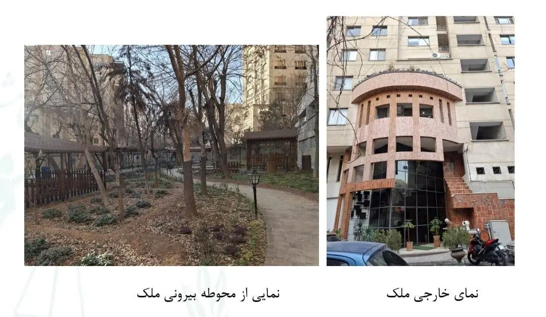 مزایده فروش آپارتمان مسکونی (برج باغ)