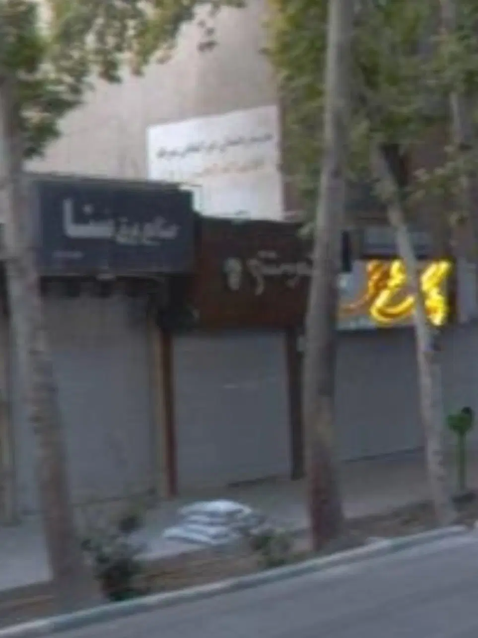 فروش مغازه فردوسی