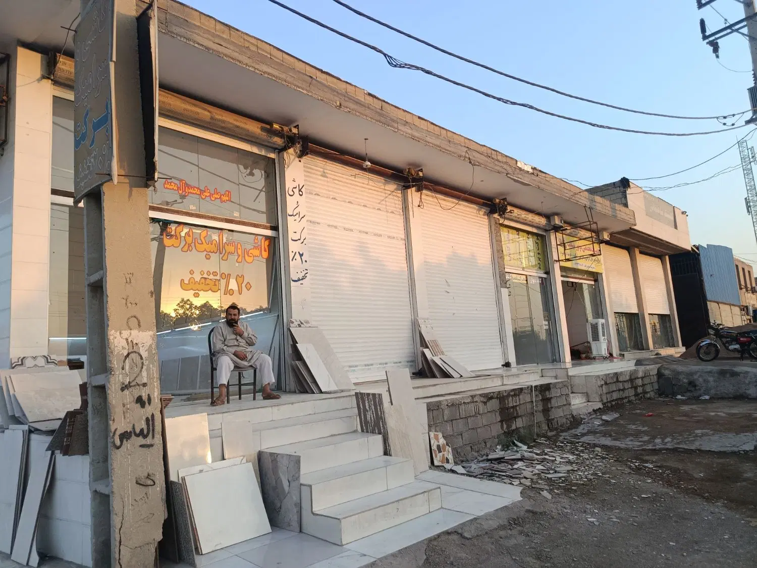 فروشی ۵مغازه با فروشگاه بزرگ سرنفش نوراسلام