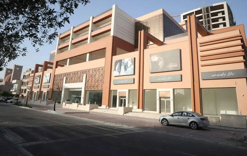 تجاری اداری پارسیس