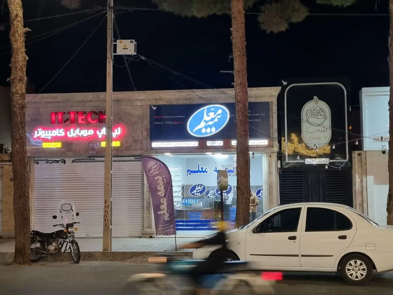 فروش ملک