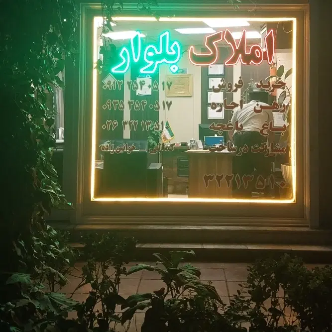 مغازه 20متری مظاهری