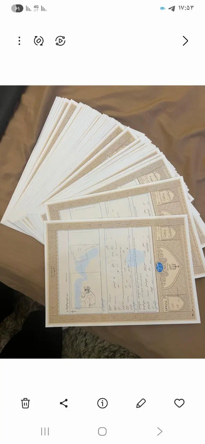 زمین ارنجک ۲۵۰ متری