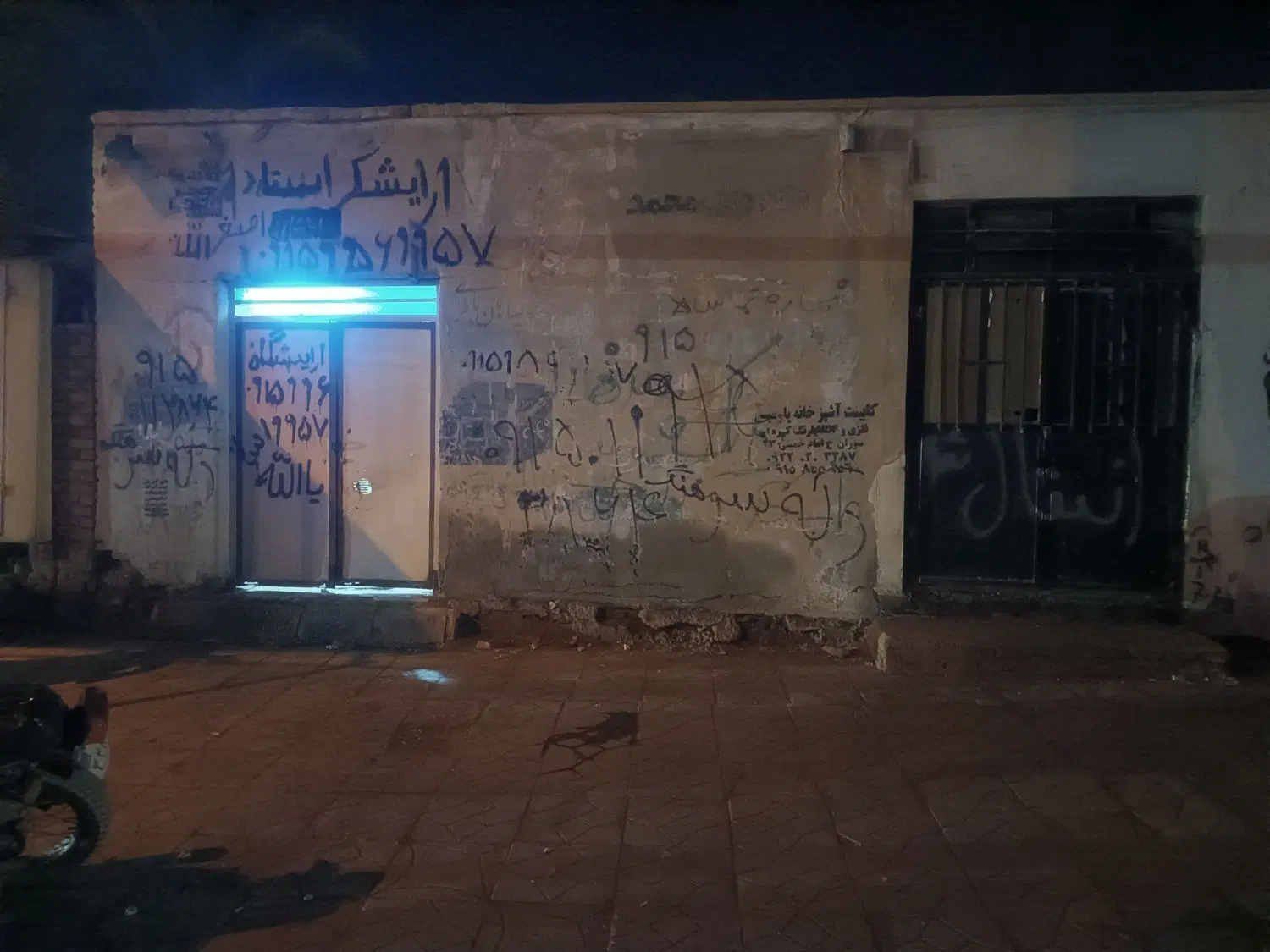 املاکی