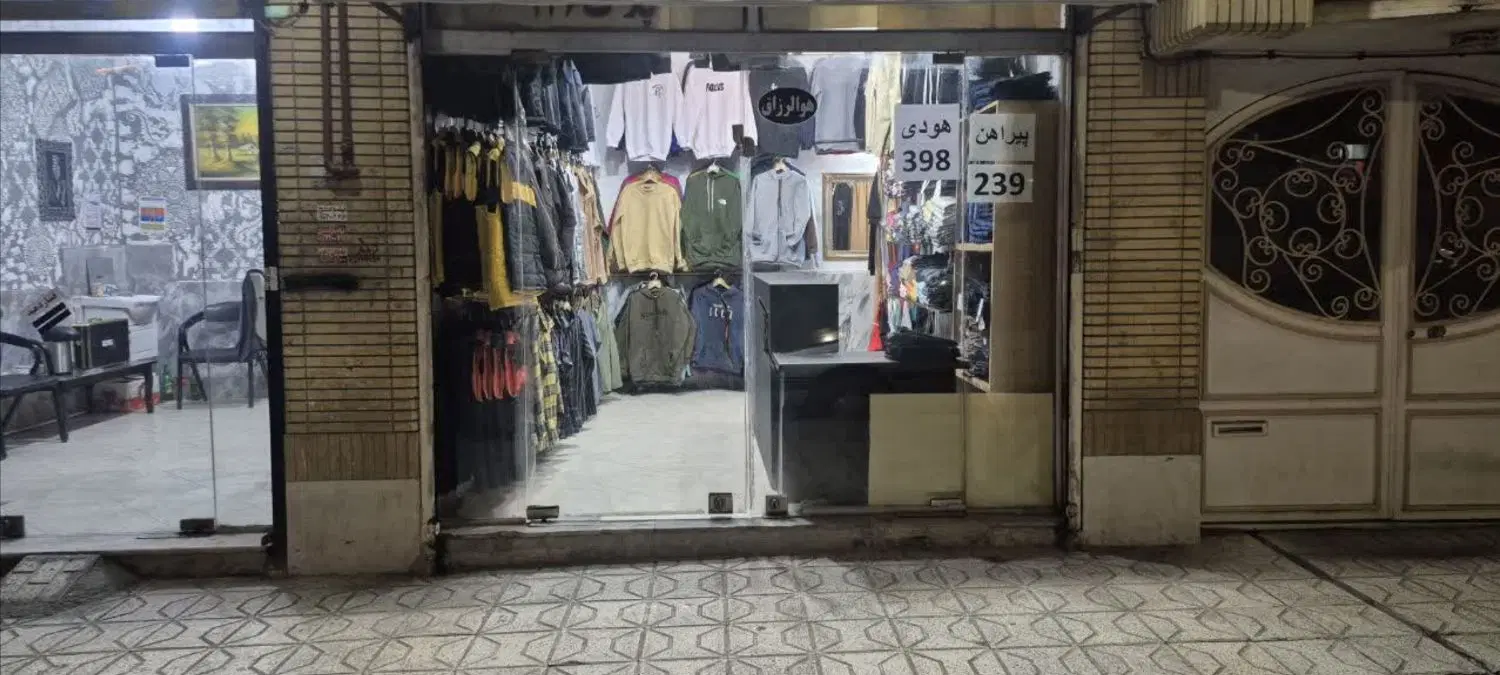 مغازه ۱۳ متری تجاری دائم