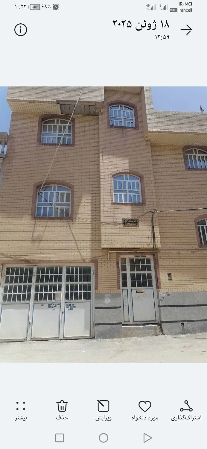 فروش سوئیت مسکونی