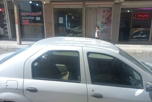 مغازه