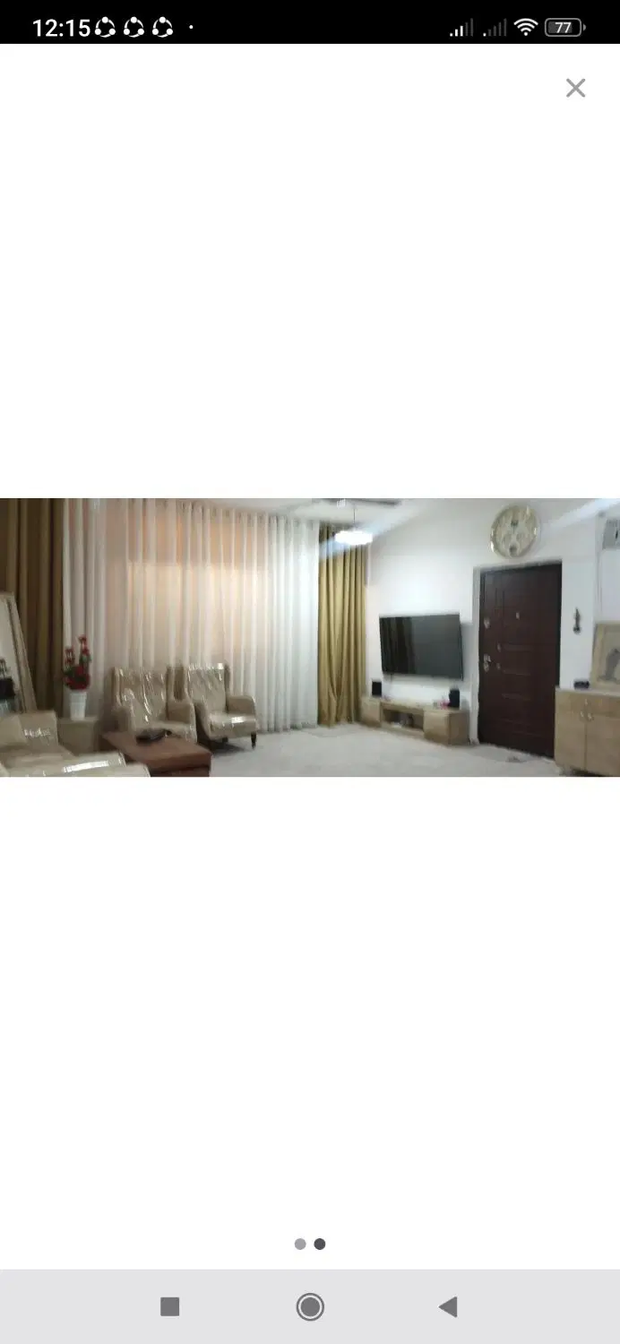 رهن منزل مسکونی