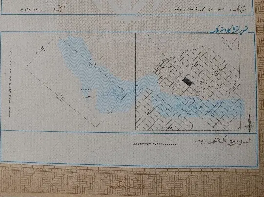 زمین شهرک الهیه فاز 1
