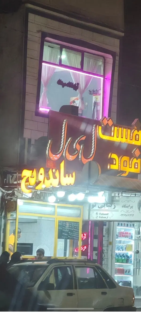فروش مغازه میدان اصلی بهمنی طبقه دوم بهترین لوکیشن