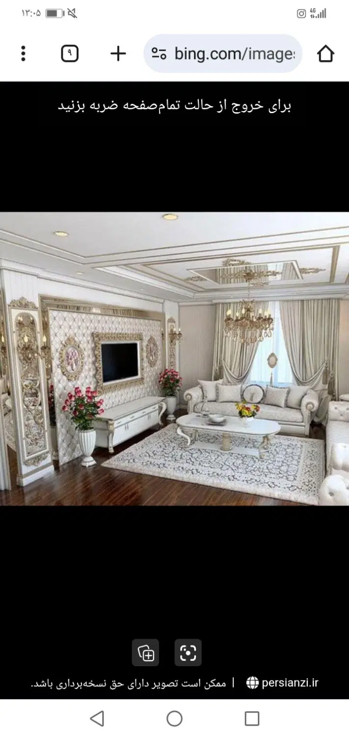 رهن اجاره آپارتمان