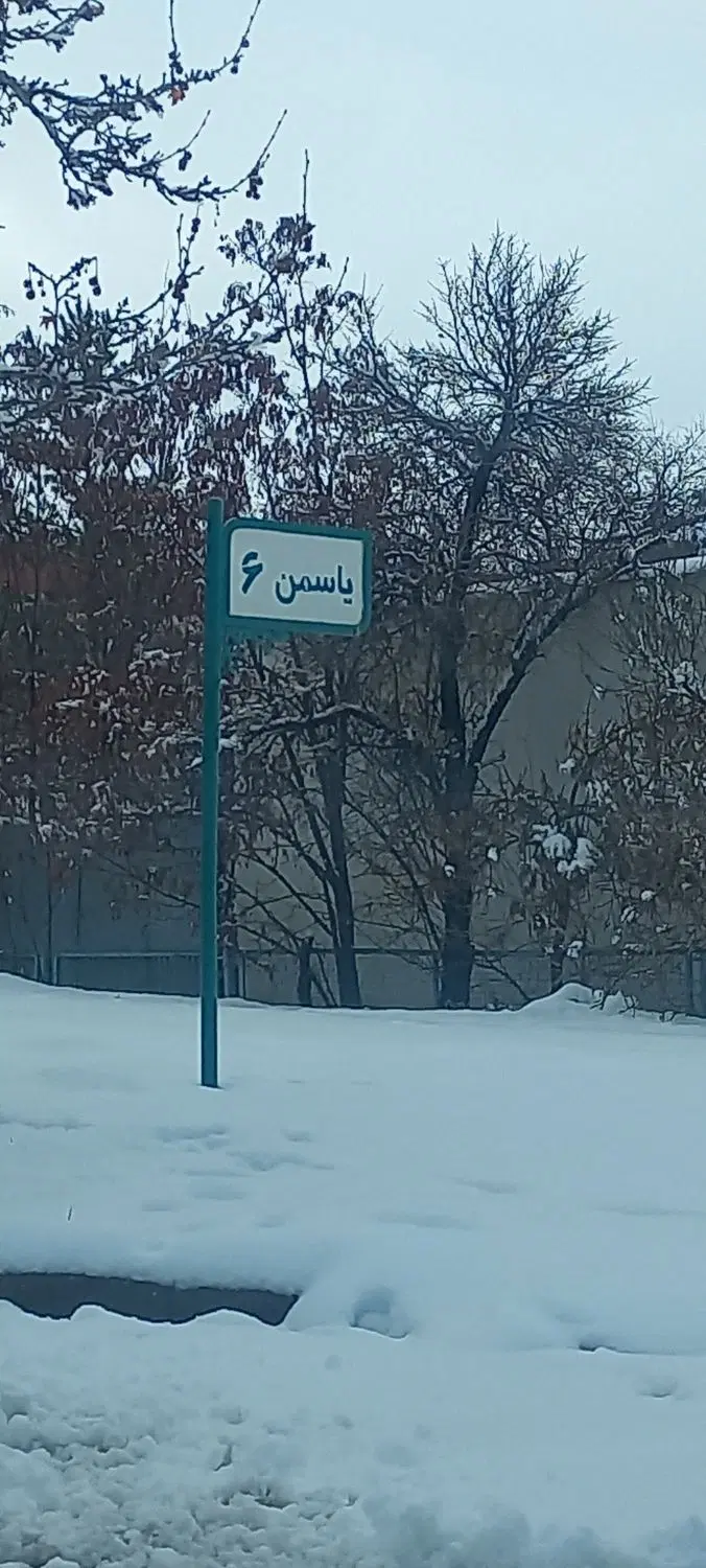 زمین کوهستان( کنترش، کهن ترش)