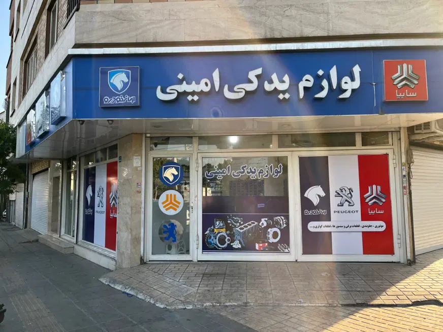 مغازه اجاره یاخچی آباد