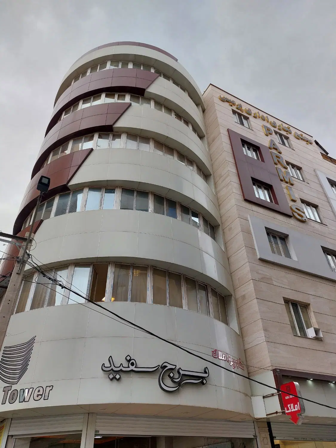 فرصتی ویژه جهت خرید واحد اداری در شهریار