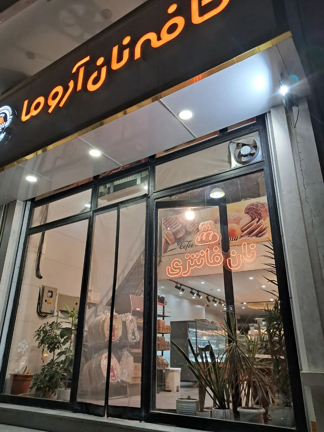 فروش ۱۱۵ متر تجاری در خیام شرقی