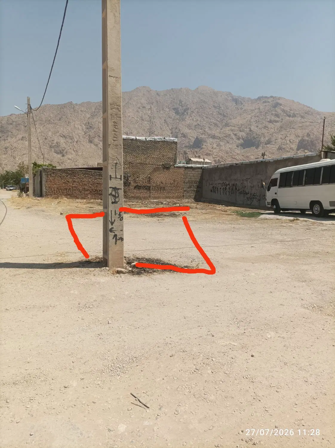 زمین مسکونی