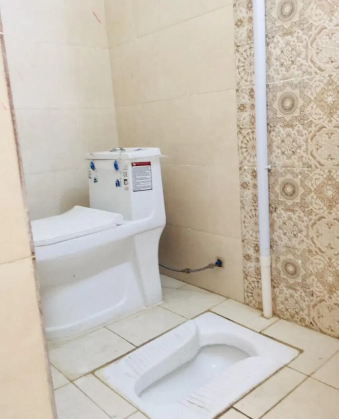 سوئیت .سویت