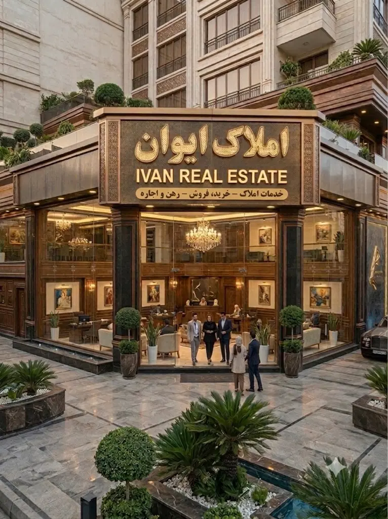 فروش اپارتمان شهرک نصر