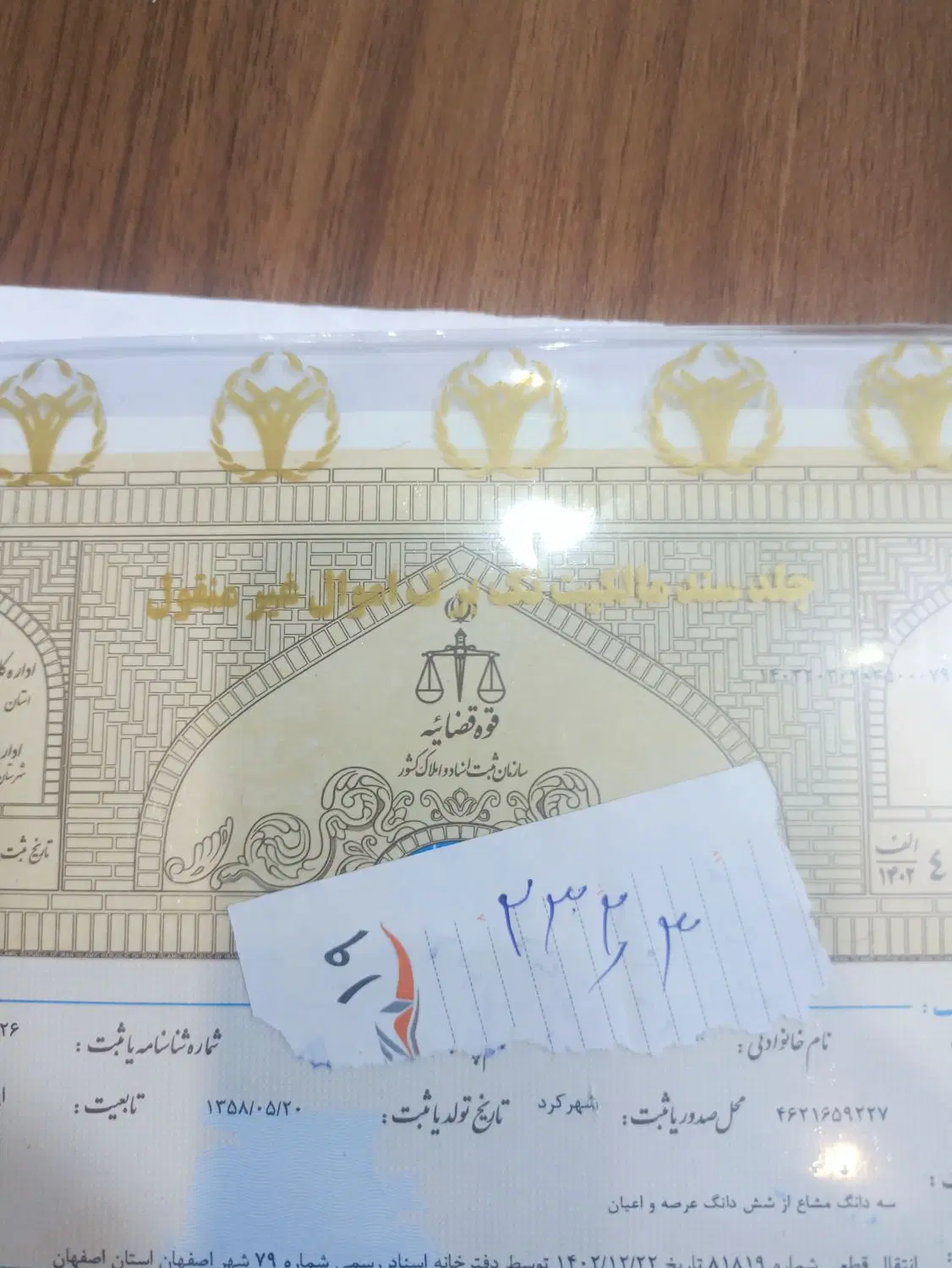 فروش زمین مسکونی شهرک سیمرغ فاز۳