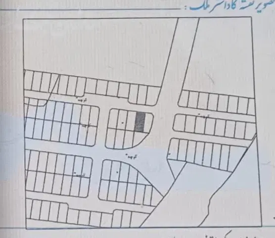 فروش زمین انتهای بلوار صنعت