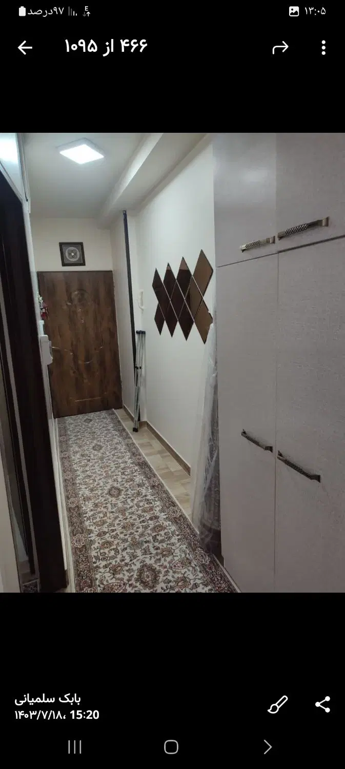 اپارتمان