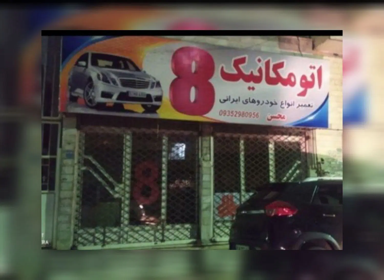 مغازه 30متری
