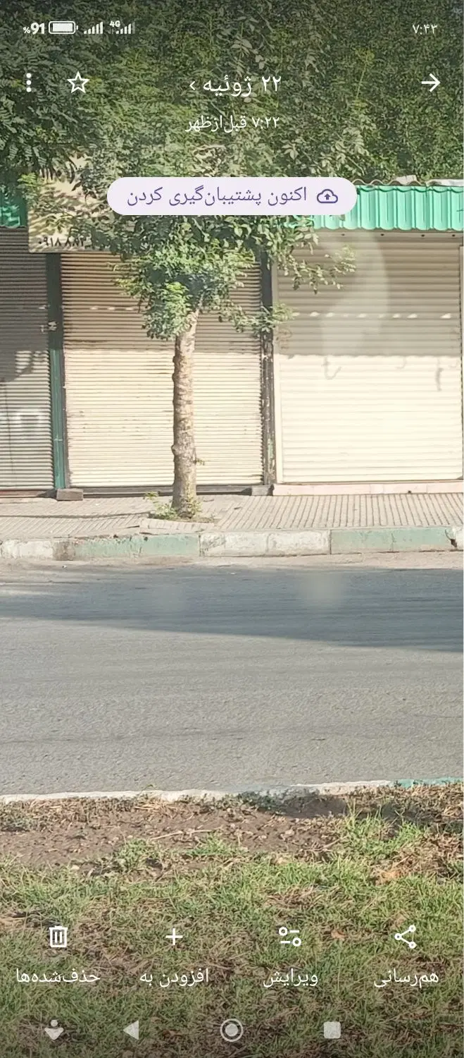 ۶ عدد غرفه تجاری