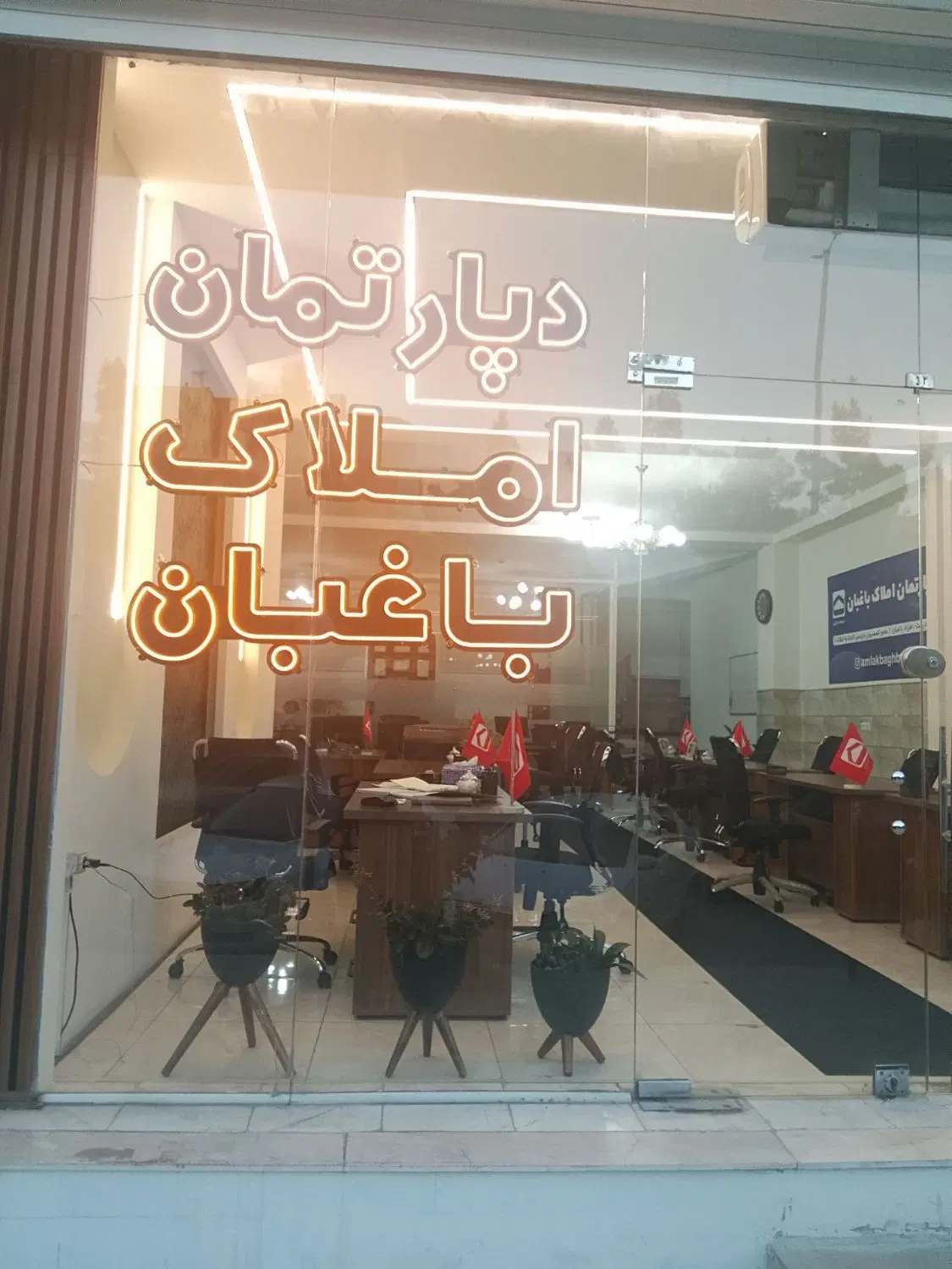 اپارتمان ۱۴۰متری مستردار