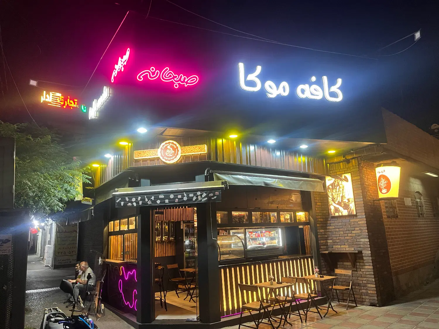 مغازه جهت اجاره یا شراکت(کافه)