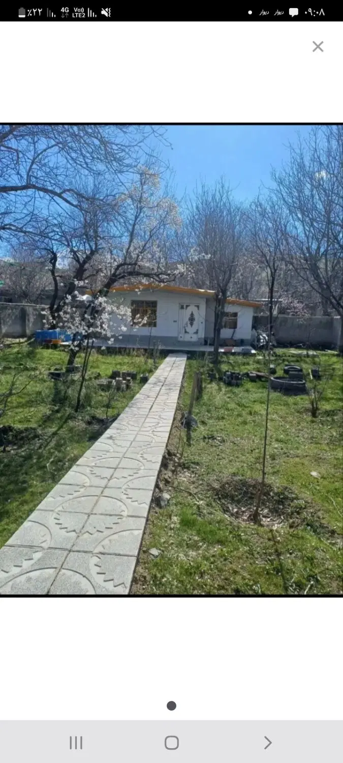 خانه