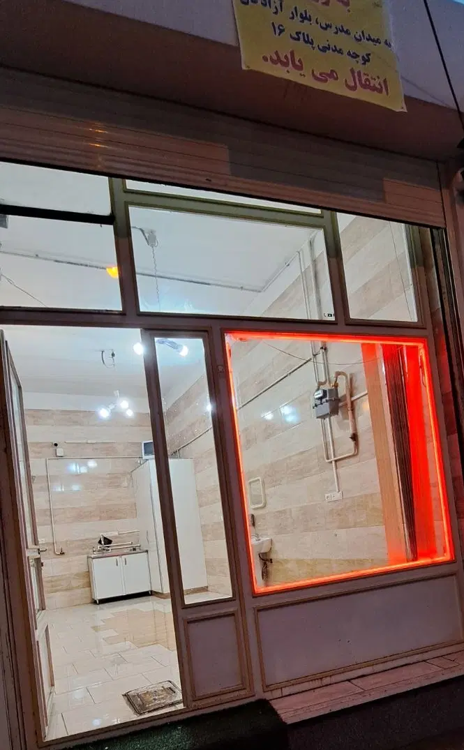 مغازه منوچهری ۱۲ متری عقیل
