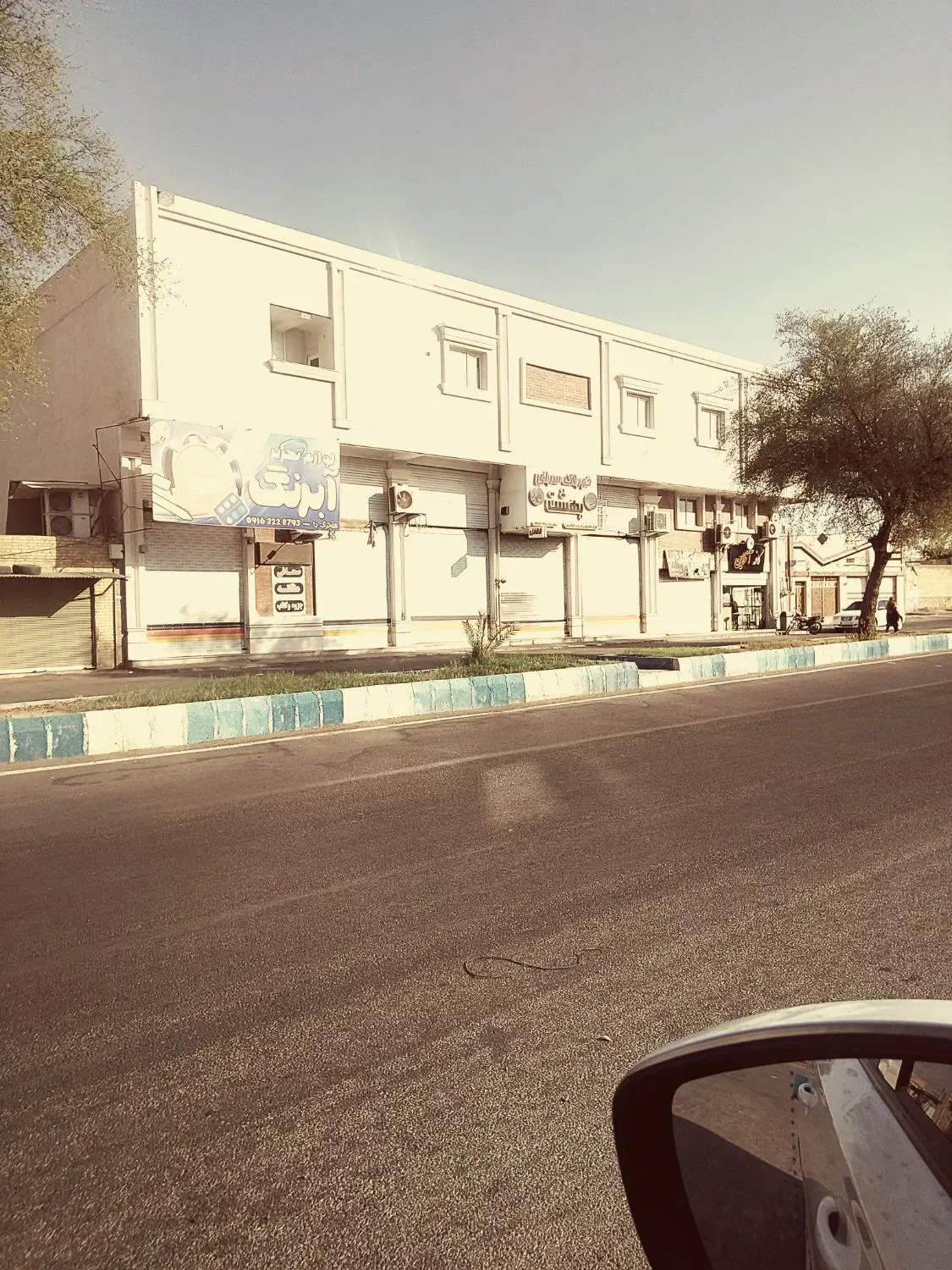 مغازه سر جاده اصلی