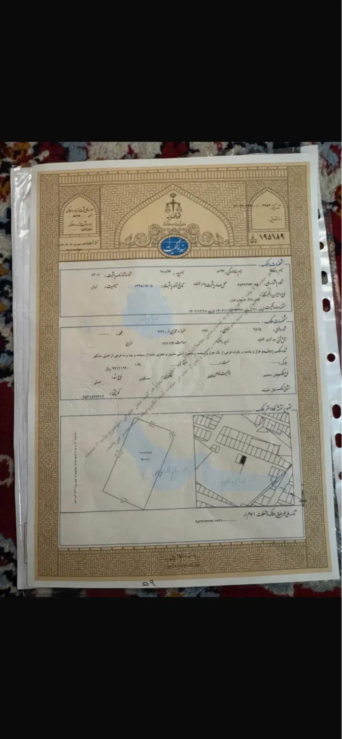 فروش پلاک ۲۴۰متری