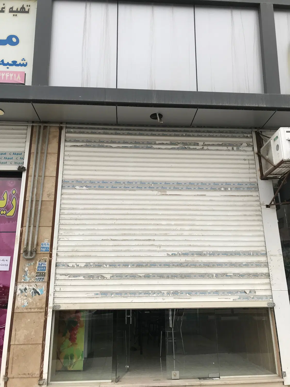 فروش تجاری