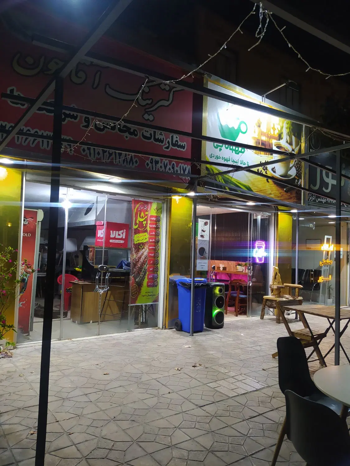 مغازه  با کلیه لوازم کیترینگ وکبابی