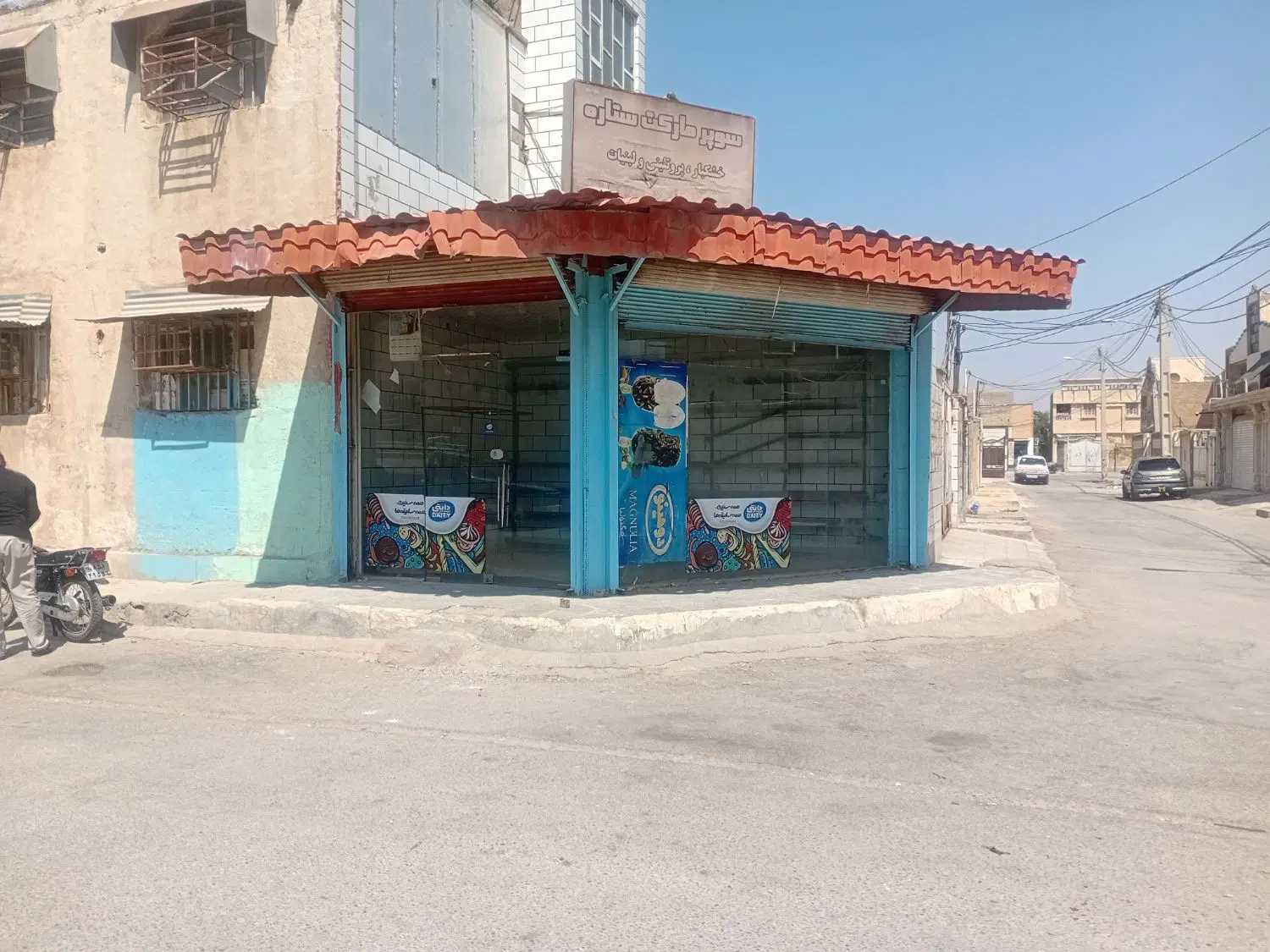 مغازه دو دهنه ودونبش