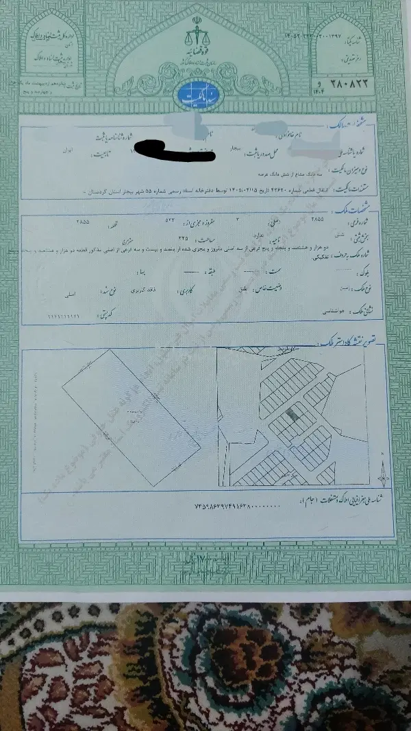 زمین مسکونی شهرک اندیشه