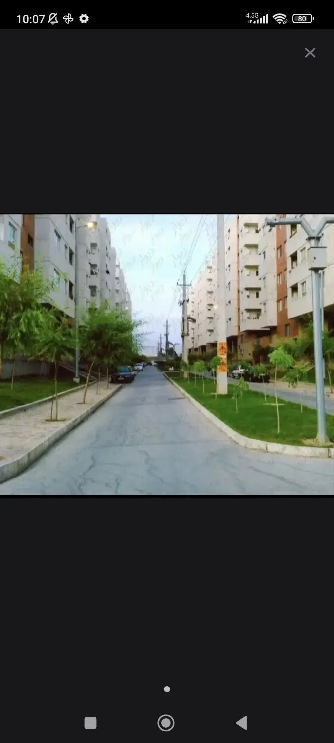 معاوضه
