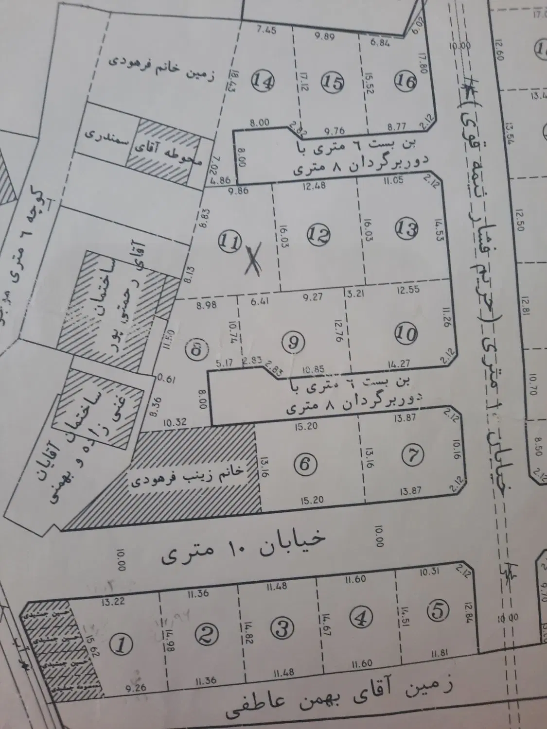 زمین سردار سلیمانی