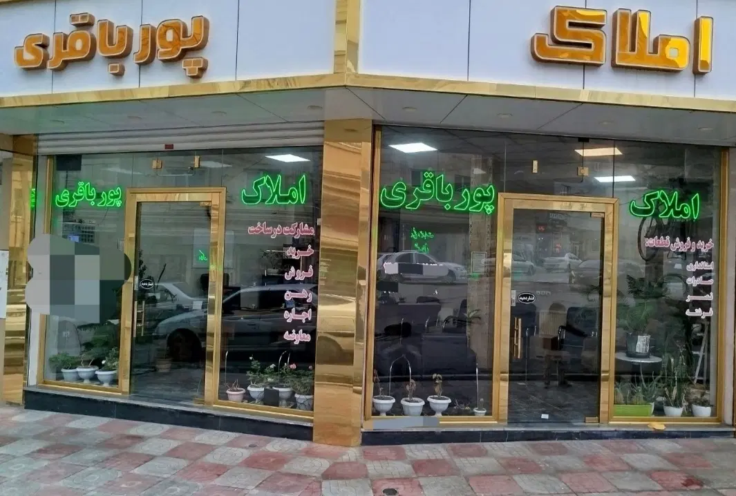 رهن و اجاره واحد سه خوابه لوکس سپهرصادرات