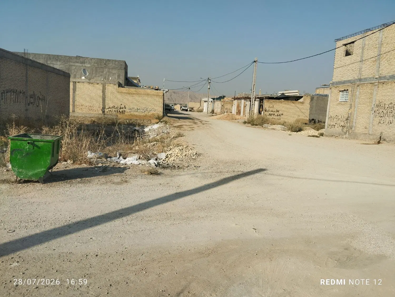 زمین سردونبش رادمهر۷