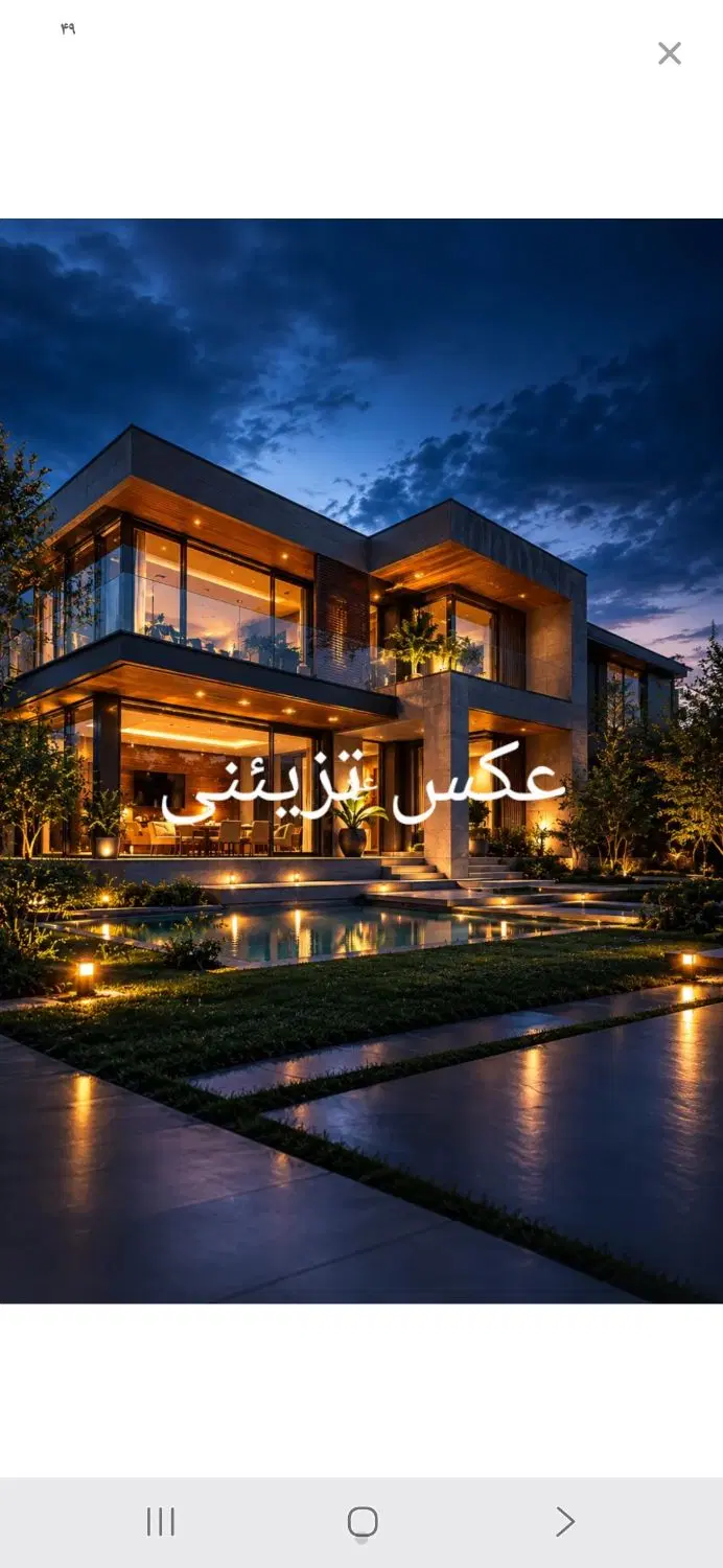 رهن واجاره