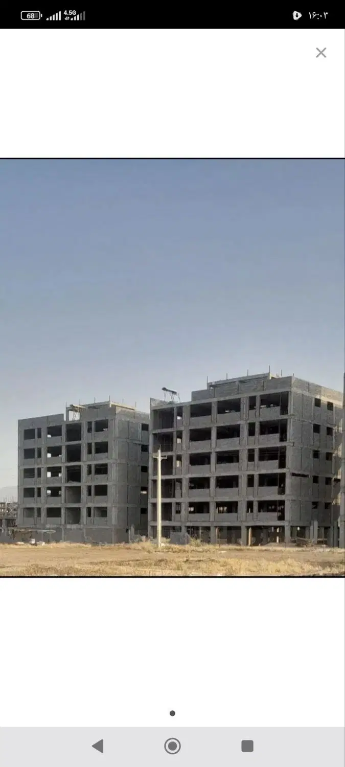 مسکن ملی