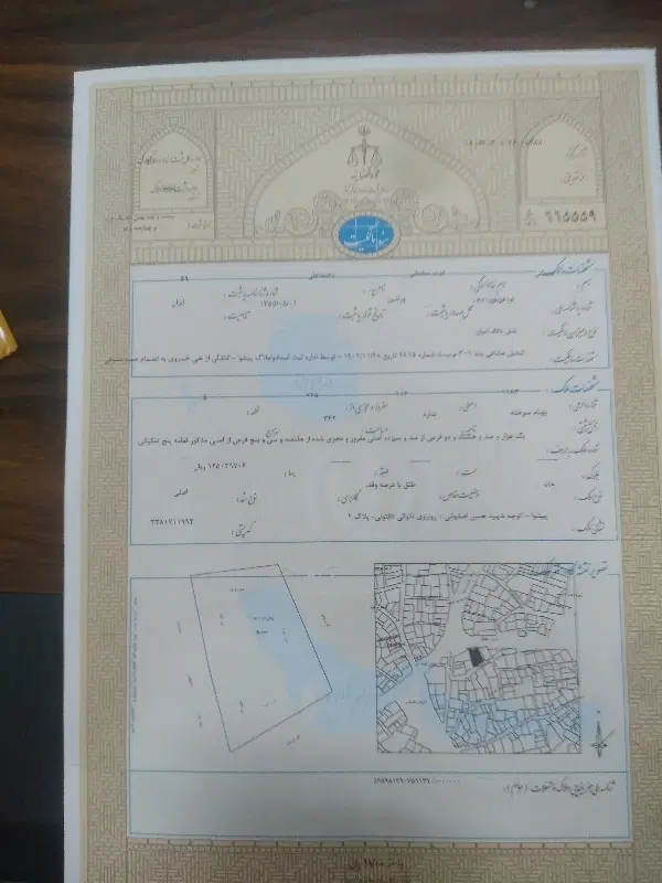 فروش‌کلنگی