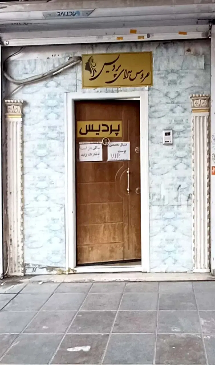مغازه ۲۴ متری واقع در خیابان ۲۰متری امام خمینی